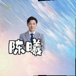 陈曦
