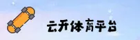 YK | 云开·官方网站
