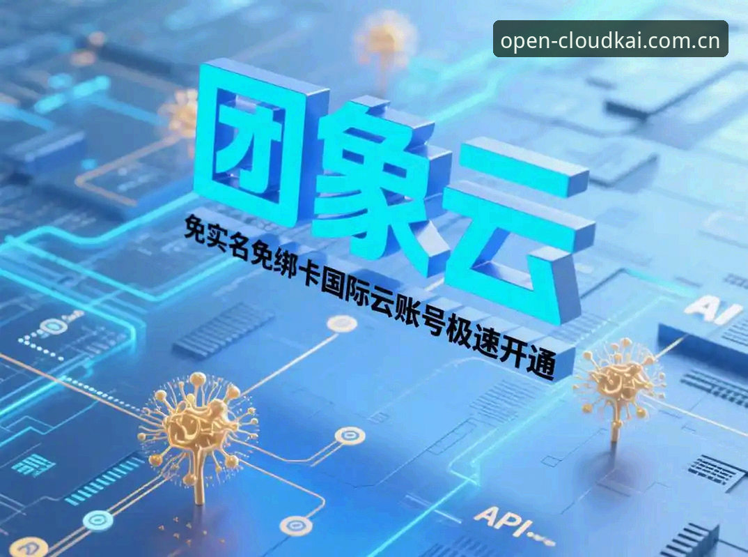 云开无延迟2026最新版本 云开无延迟2026最新版本全面评测:流畅体验背后的技术升级与实用户分享